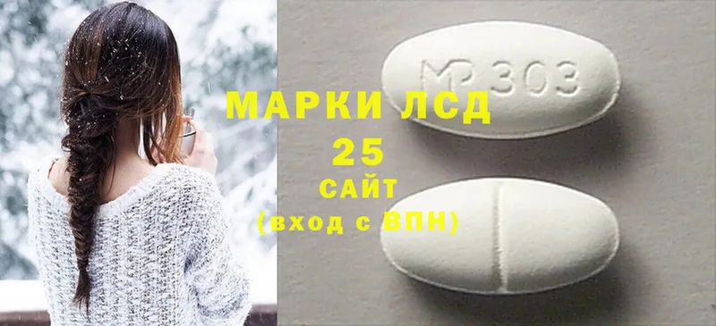 Лсд 25 экстази ecstasy  Мышкин 